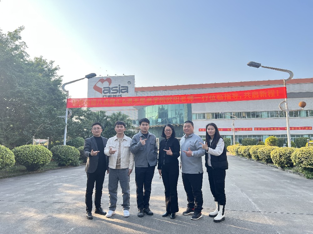 分享智慧，共啟新程：歡迎八點健康匯和滿天星商學(xué)院歐陽老師一行蒞臨指導(dǎo)！